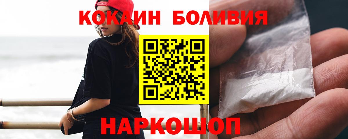 COCAIN Columbia Шадринск