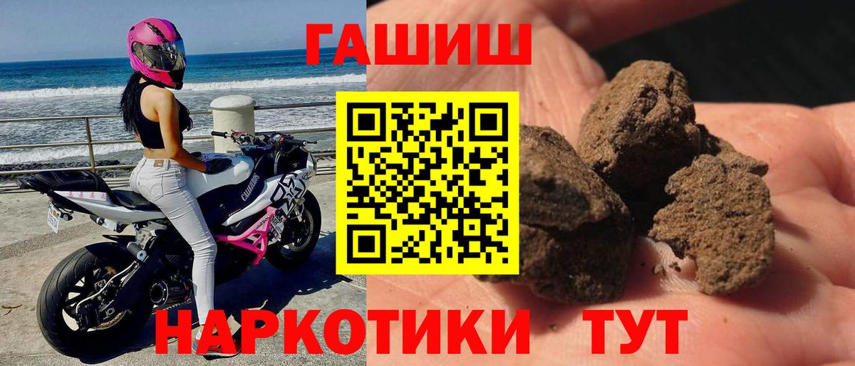 ГАШ Ice-O-Lator  Вход с VPN  ГАШ  Шадринск 