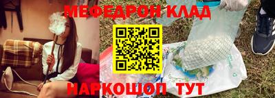 гашишное масло Малоярославец