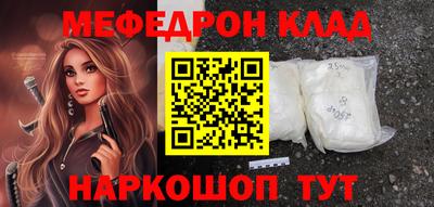 jwh Мариинск