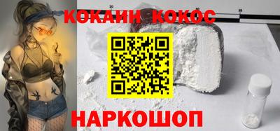 трава Малгобек