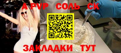 трава Малгобек