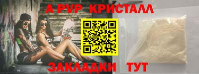 гашишное масло Малоярославец