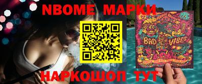гашишное масло Малоярославец