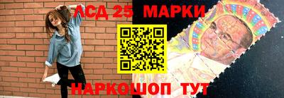 марки nbome Можга