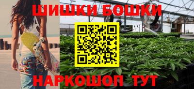 марки nbome Можга