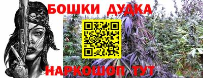 трава Малгобек