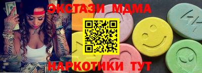 трава Малгобек