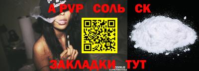 трава Малгобек
