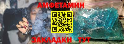 трава Малгобек