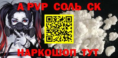 jwh Мариинск