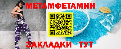 jwh Мариинск