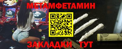 трава Малгобек