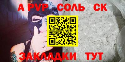 гашишное масло Малоярославец