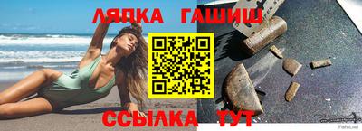 гашишное масло Малоярославец