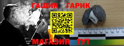прущая мука Канаш