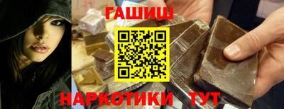мефедрон VHQ Кандалакша