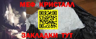 гашишное масло Малоярославец