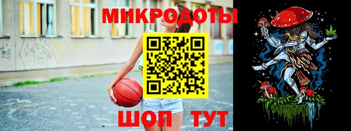 Шадринск  Псилоцибиновые грибы мухоморы  Вход с VPN 